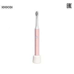 SOOCAS EX3 звуковая щетка электрическая розовый