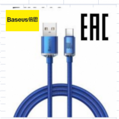 Baseus Кабель CAJY000403 1.2m,синий
